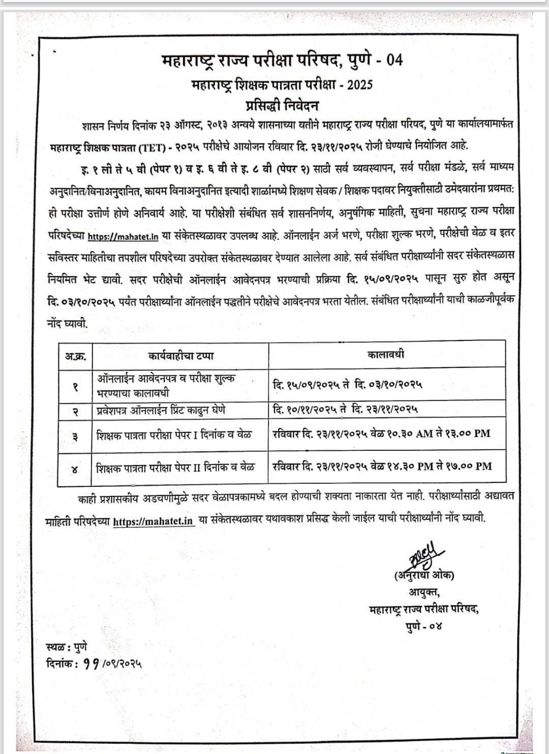TET Notice
